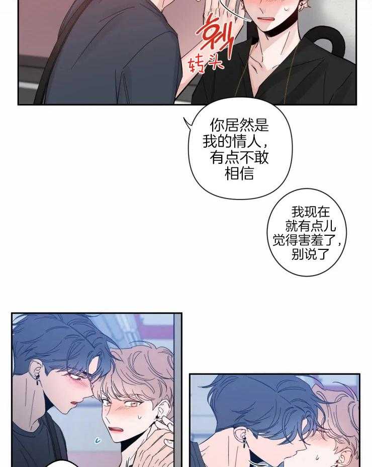 第57话_留恋17