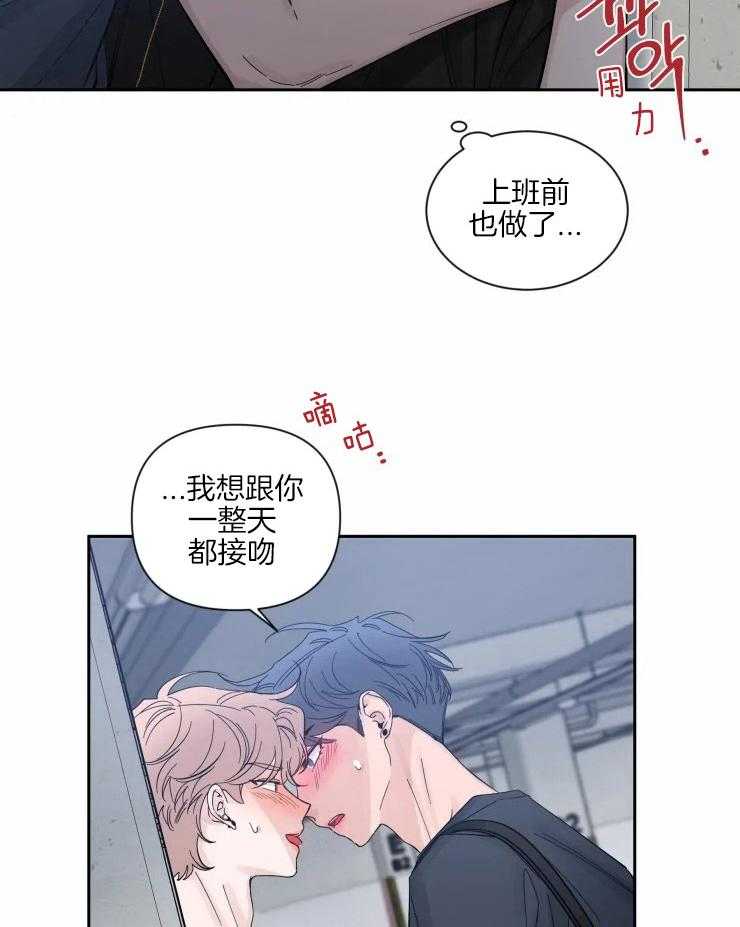 第57话_留恋19