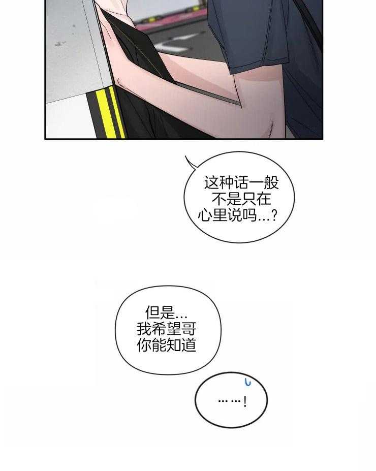 第57话_留恋20