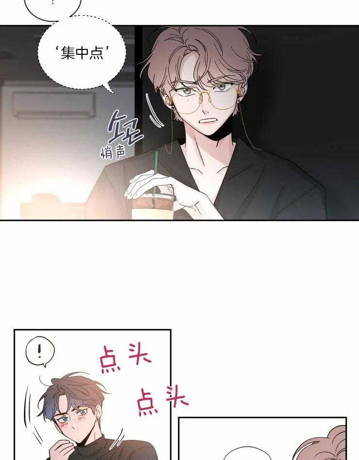第57话_留恋7