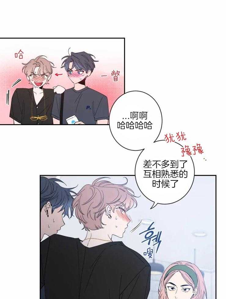 第56话_手足无措0
