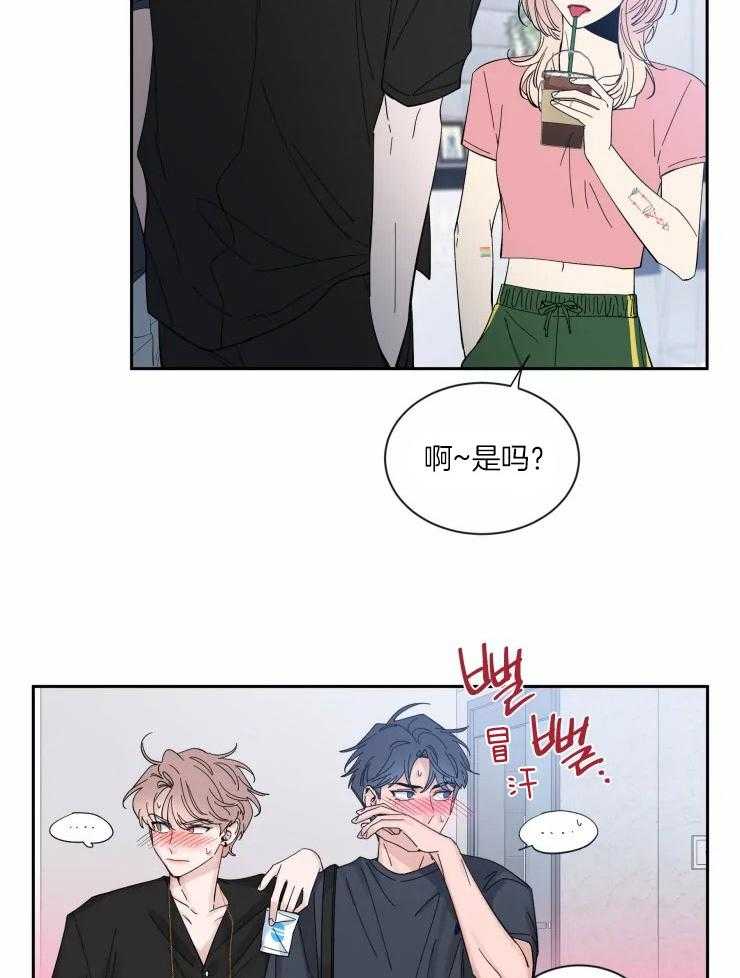 第56话_手足无措1