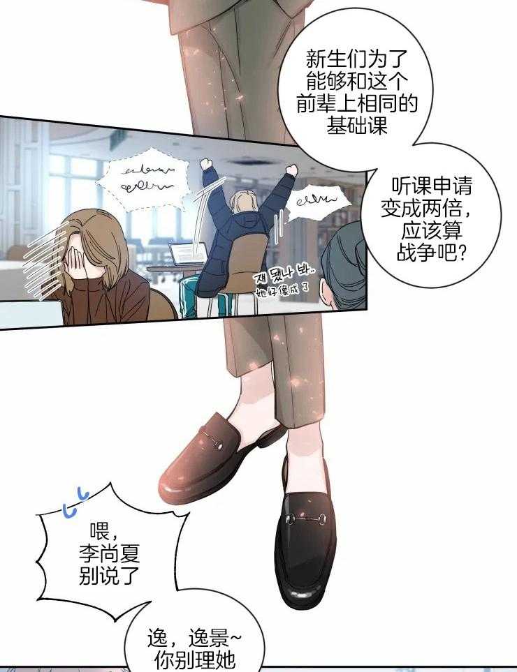 第56话_手足无措10