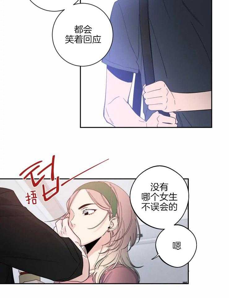 第56话_手足无措12