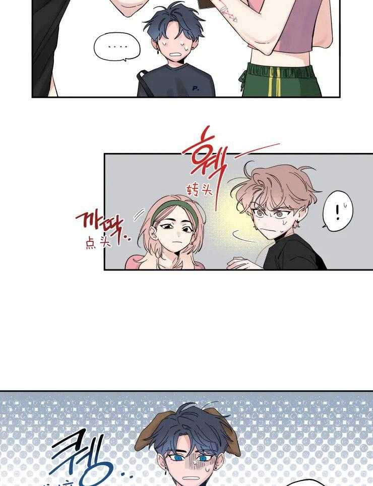 第56话_手足无措14