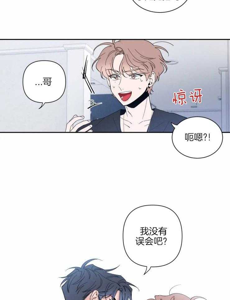 第56话_手足无措17