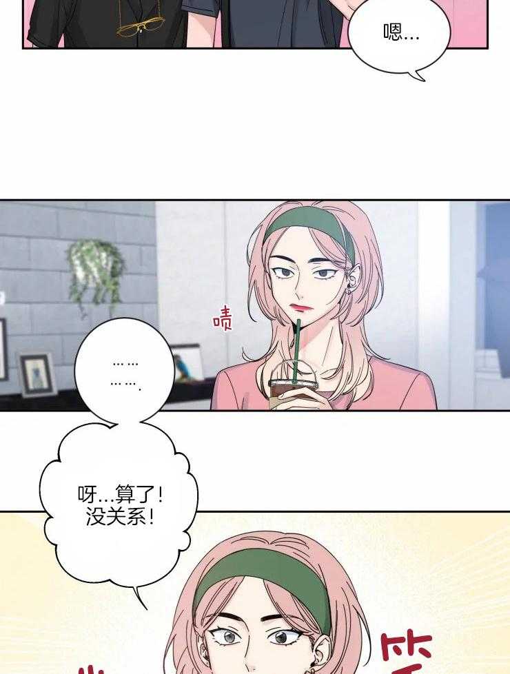 第56话_手足无措2