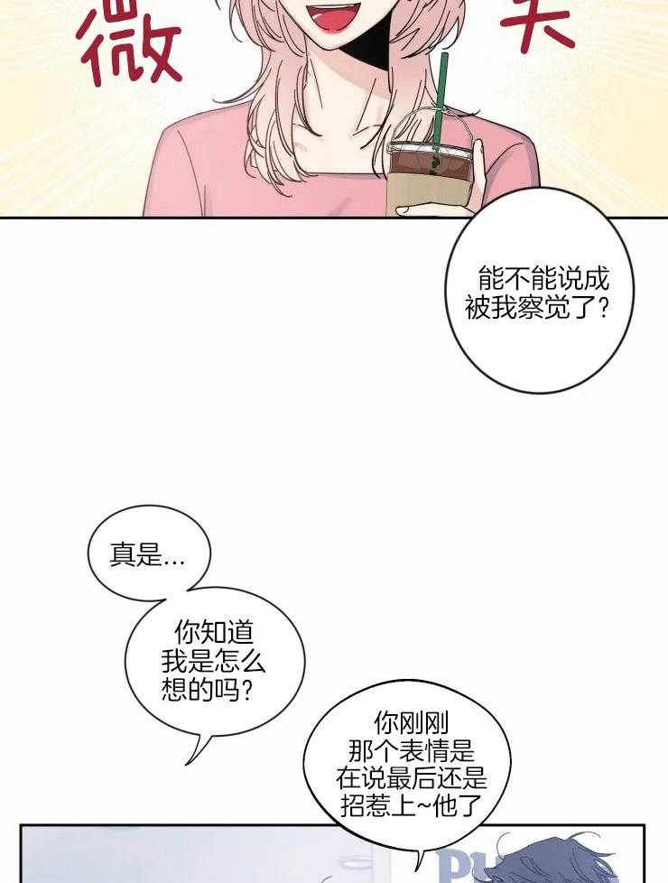 第56话_手足无措3