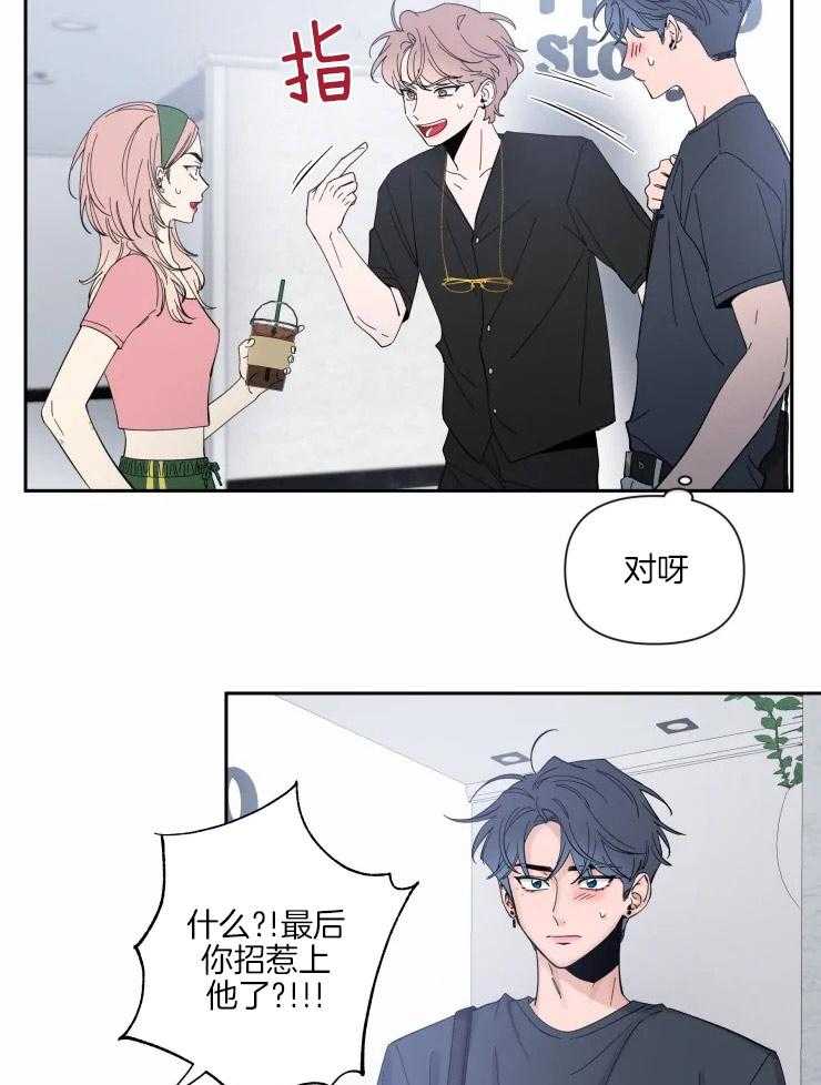 第56话_手足无措4