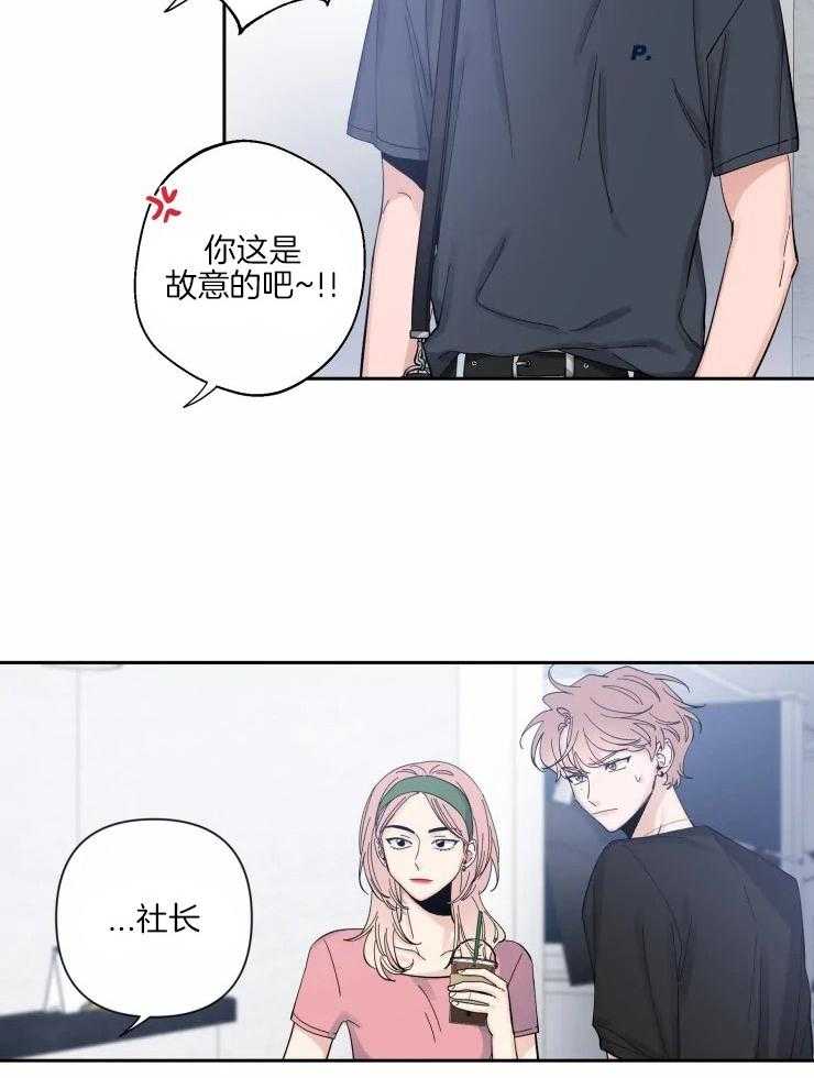 第56话_手足无措5