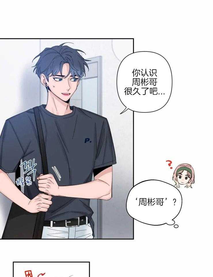 第56话_手足无措6