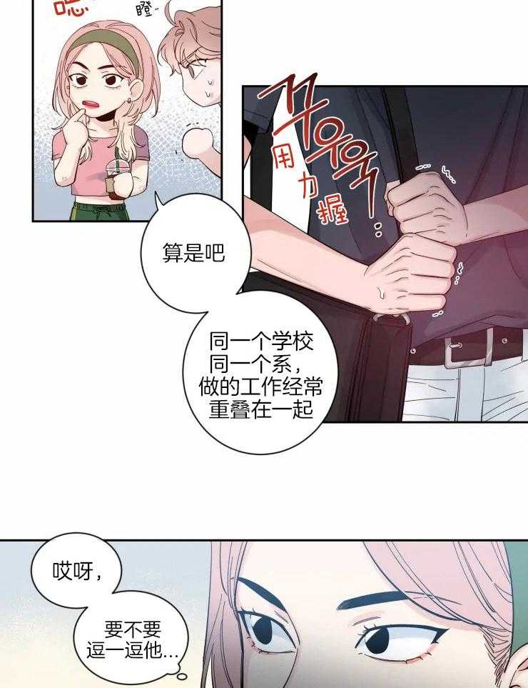 第56话_手足无措7