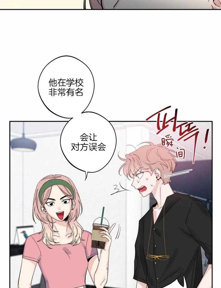 第56话_手足无措8