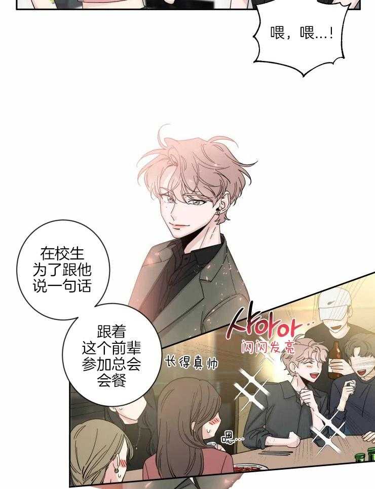 第56话_手足无措9