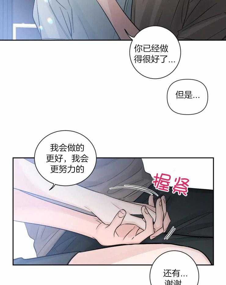 第55话_幸福的眼泪10