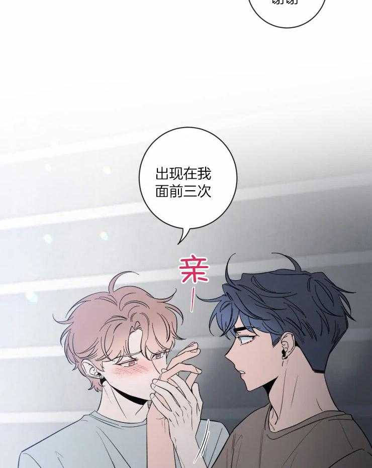 第55话_幸福的眼泪11