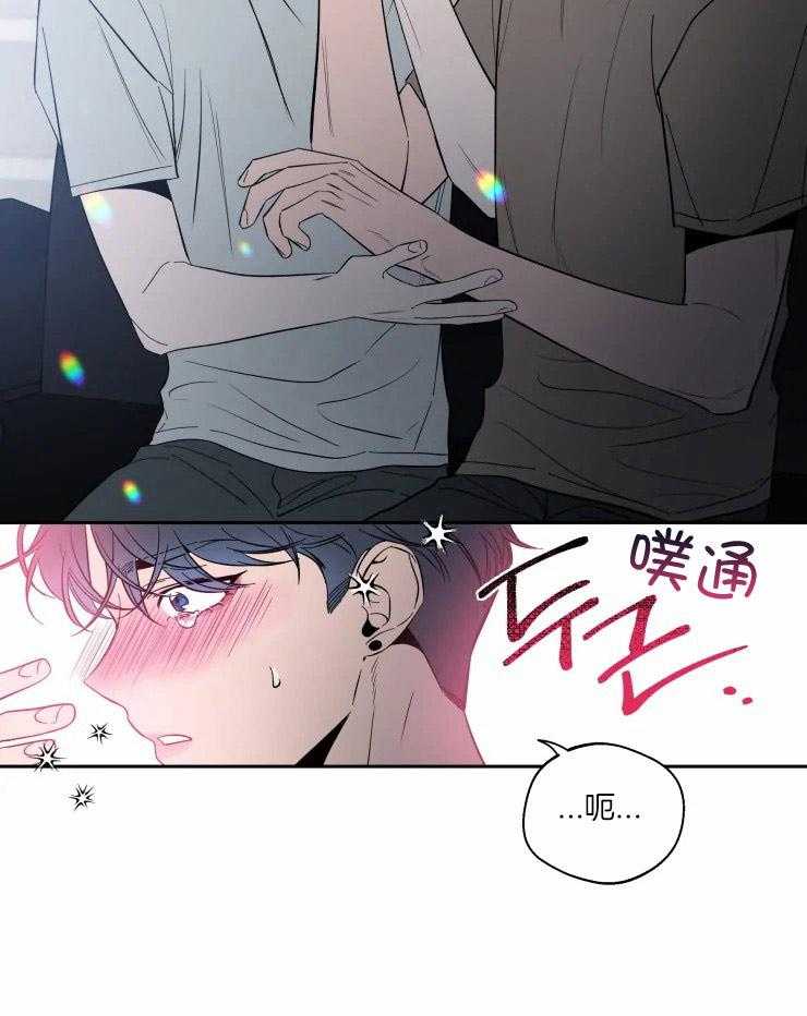 第55话_幸福的眼泪12