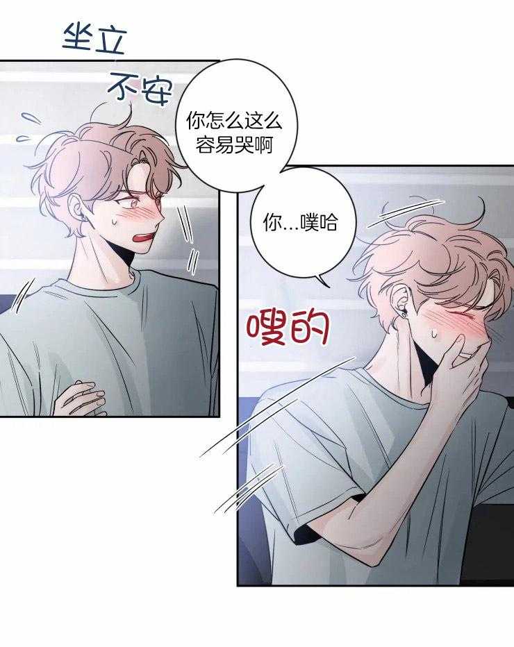 第55话_幸福的眼泪14