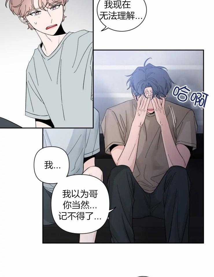 第53话_还记得吗14