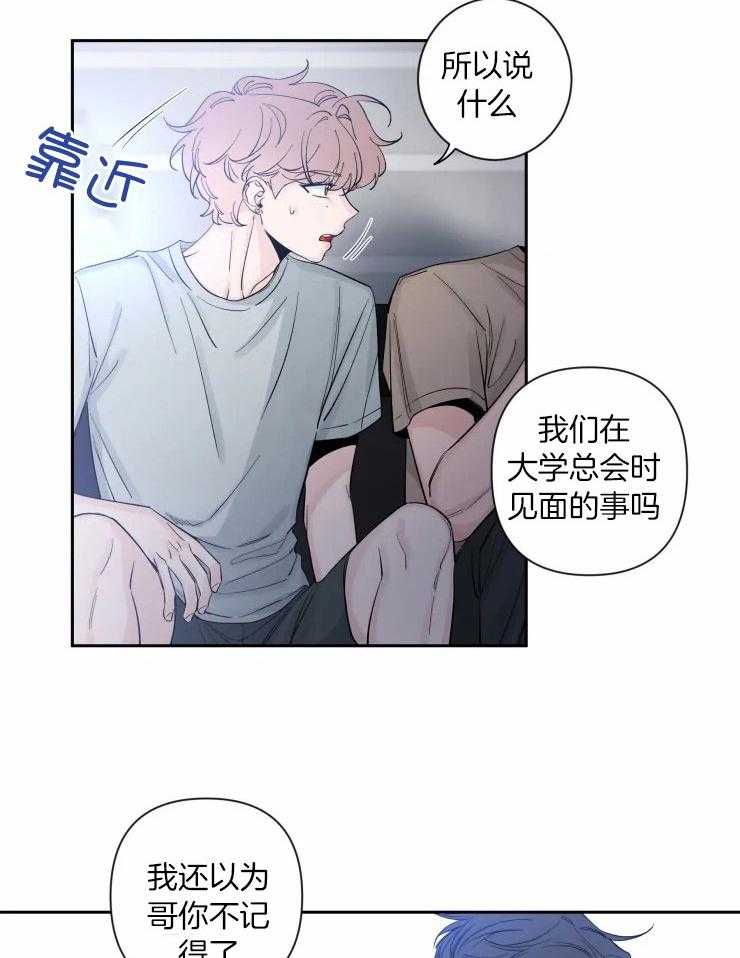 第53话_还记得吗15
