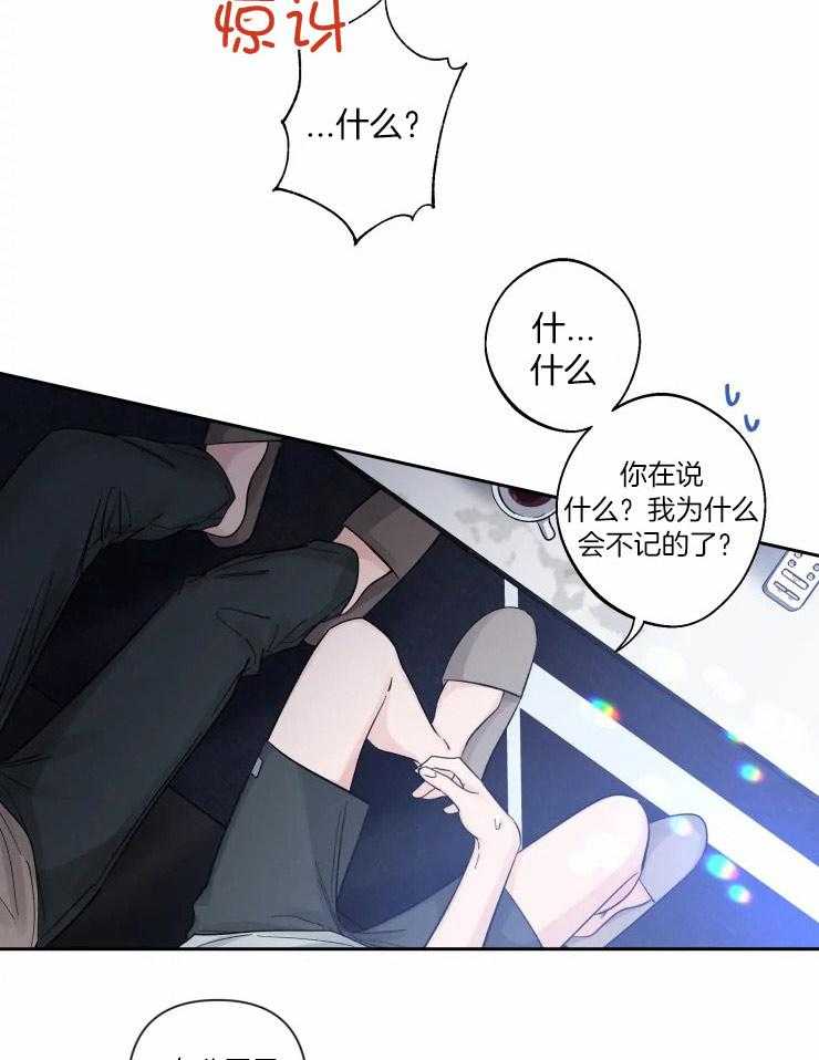 第53话_还记得吗17