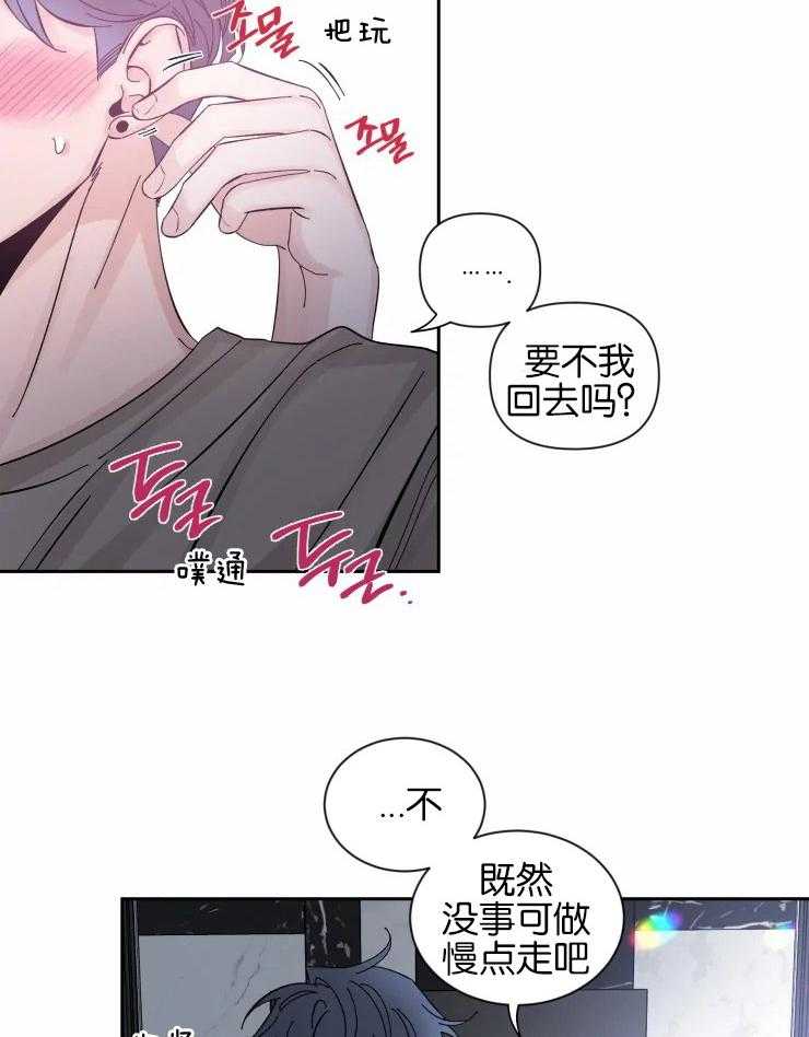 第52话_容易沉浸的类型10