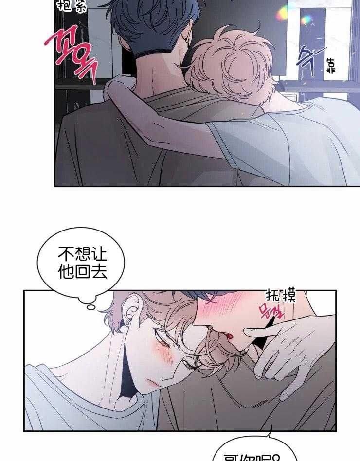 第52话_容易沉浸的类型11