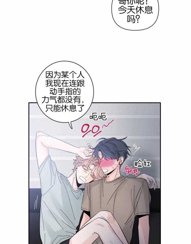 第52话_容易沉浸的类型12