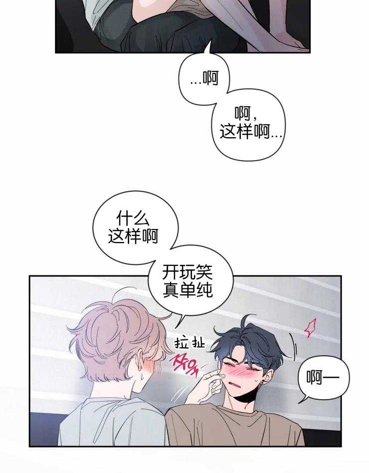 第52话_容易沉浸的类型13