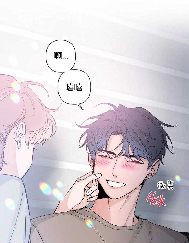 第52话_容易沉浸的类型14