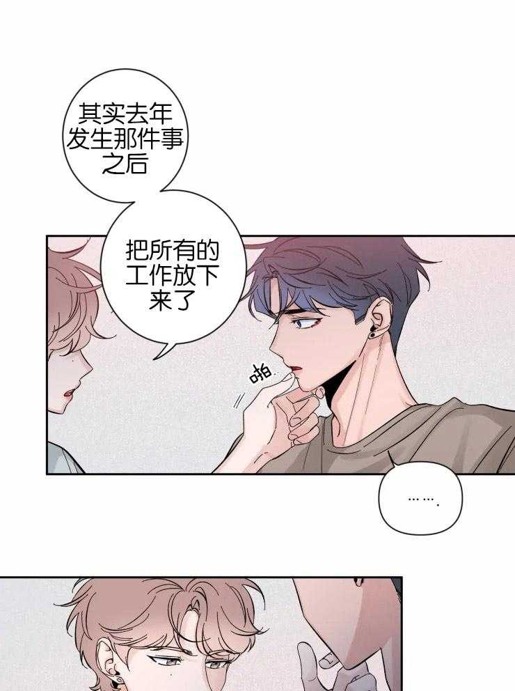 第52话_容易沉浸的类型16