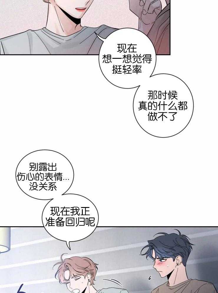 第52话_容易沉浸的类型17