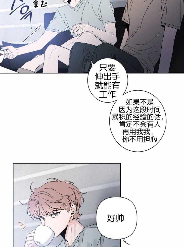 第52话_容易沉浸的类型18