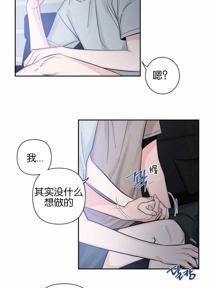 第52话_容易沉浸的类型19