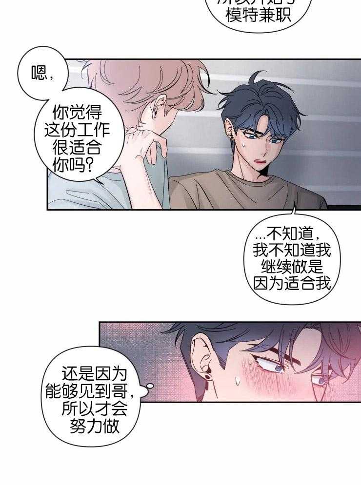 第52话_容易沉浸的类型21