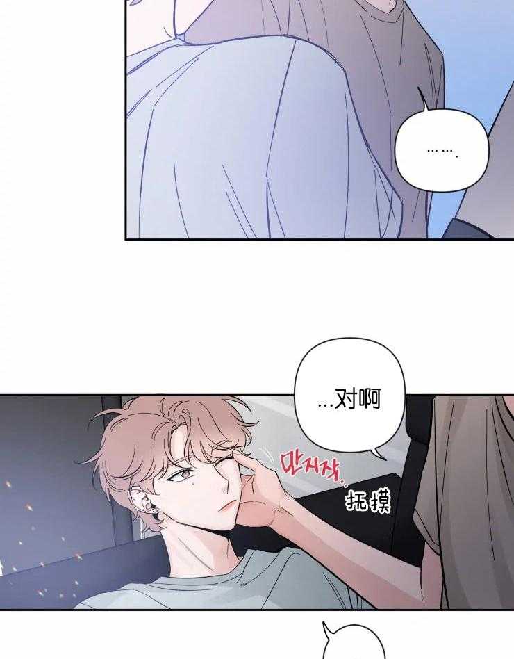 第52话_容易沉浸的类型6