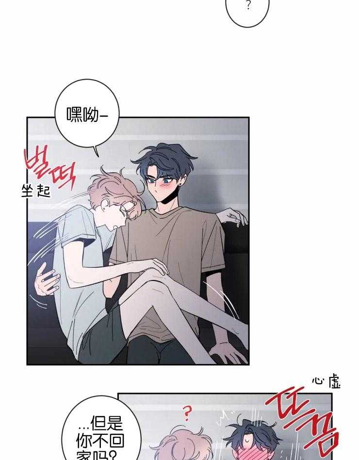 第52话_容易沉浸的类型7
