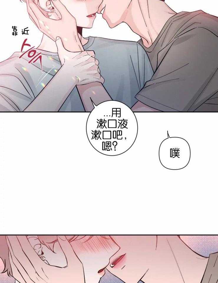 第51话_是沙发的问题11