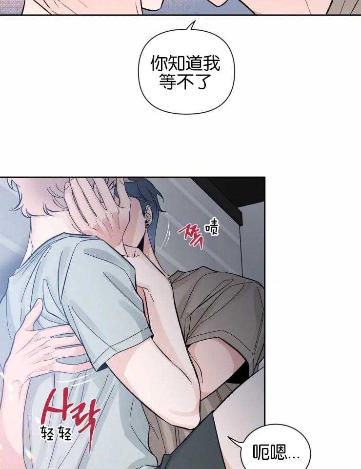 第51话_是沙发的问题12