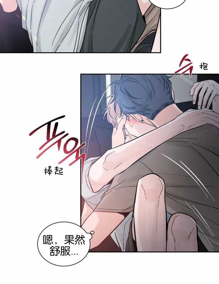 第51话_是沙发的问题13