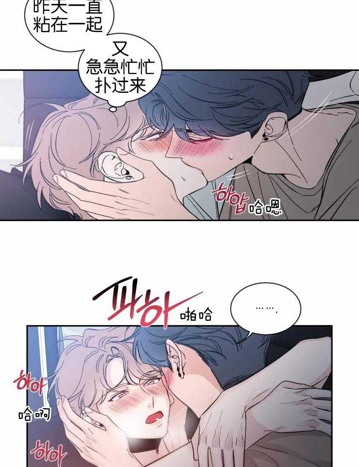 第51话_是沙发的问题15