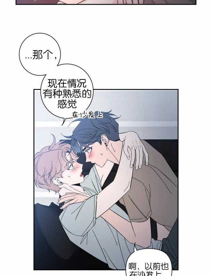 第51话_是沙发的问题16