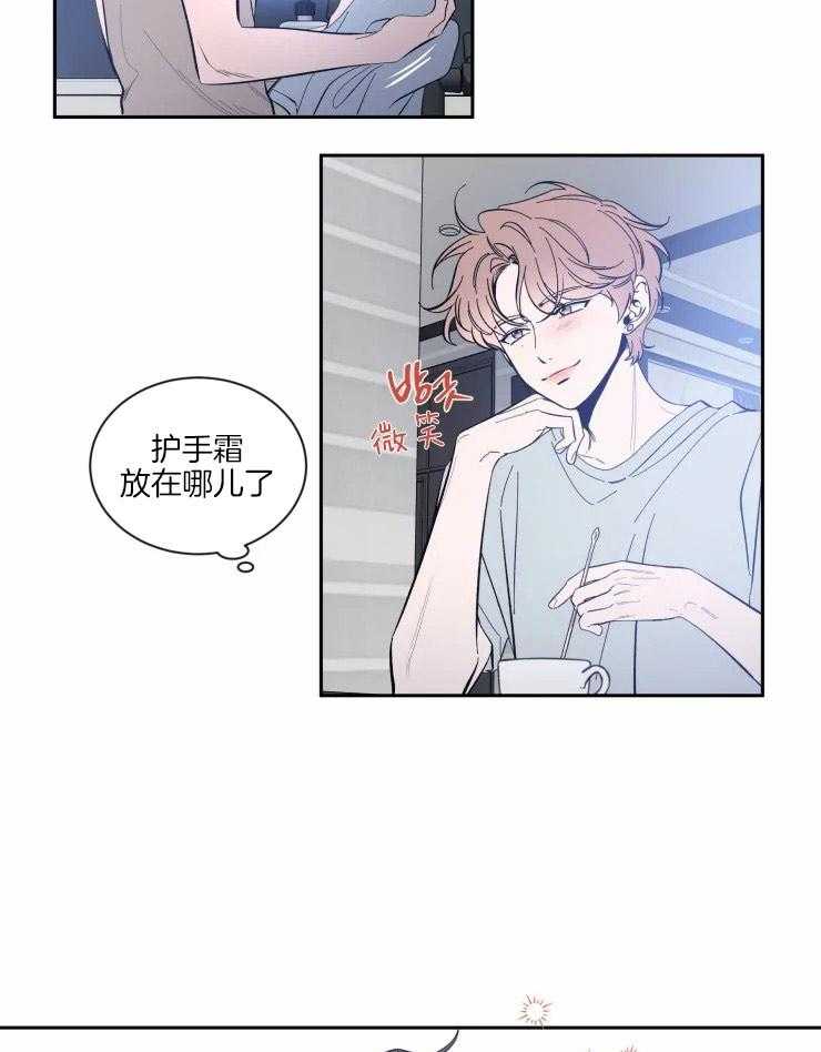 第50话_在你身边15