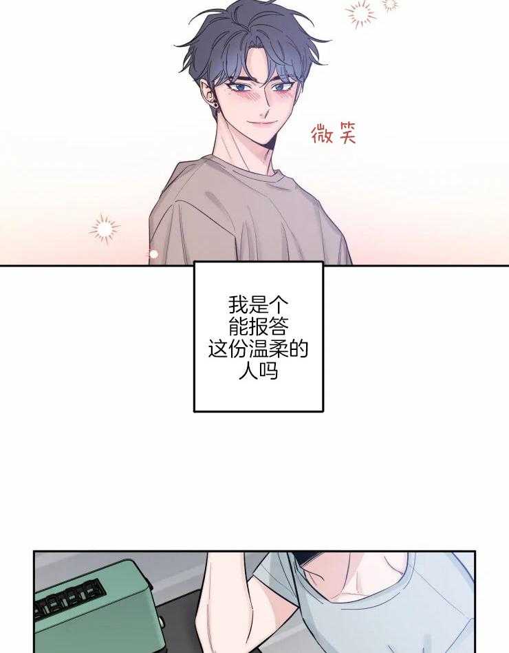 第50话_在你身边16
