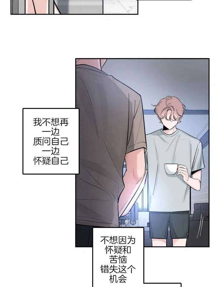 第50话_在你身边18