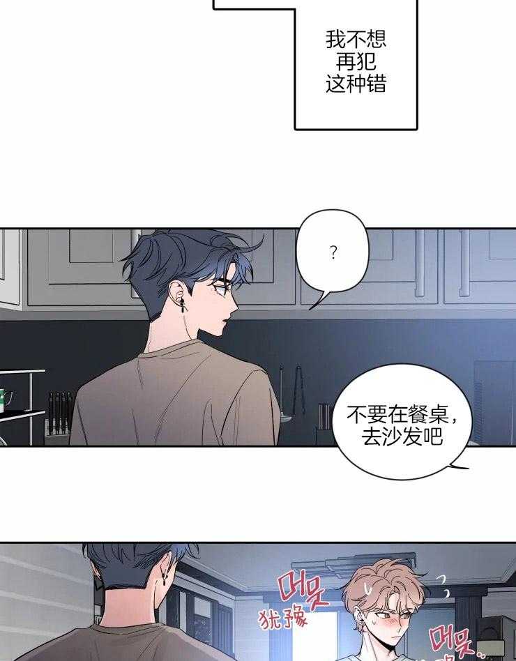 第50话_在你身边19