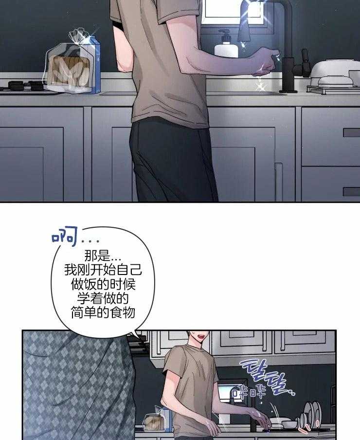 第50话_在你身边3