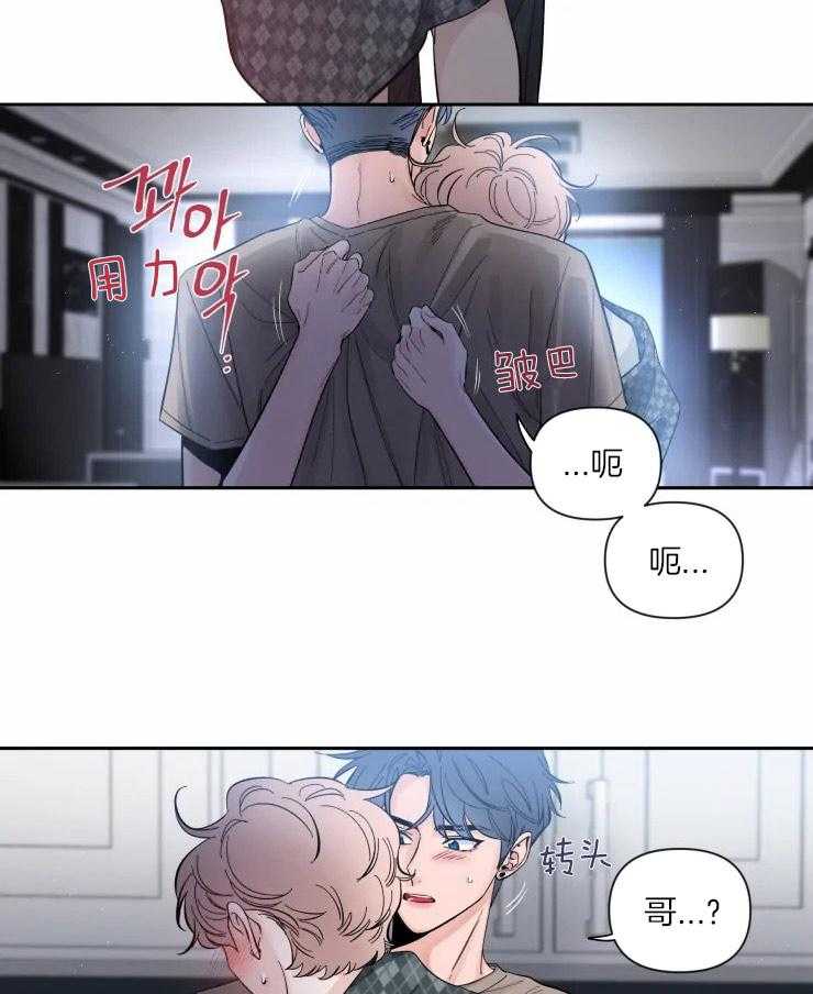 第50话_在你身边7