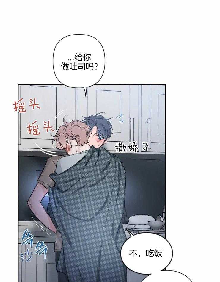 第50话_在你身边9
