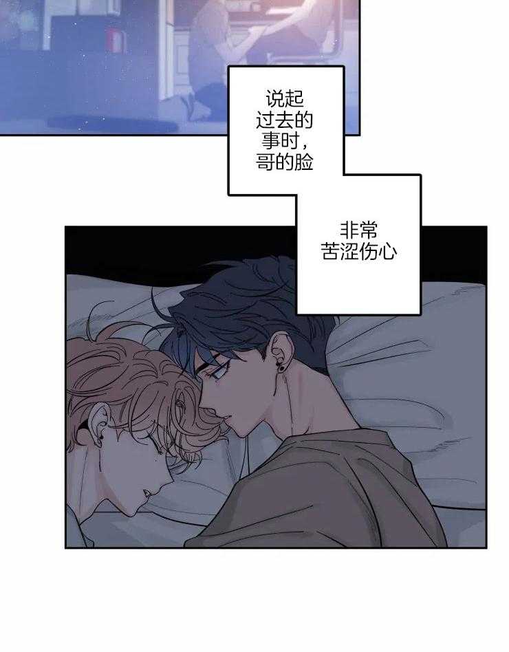 第49话_拥有了他11